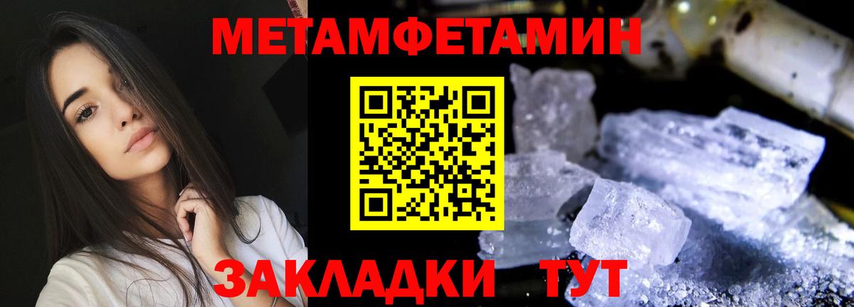 Амфетамин 97%  Вход с VPN  АМФЕТАМИН  АМФЕТАМИН  Алапаевск 