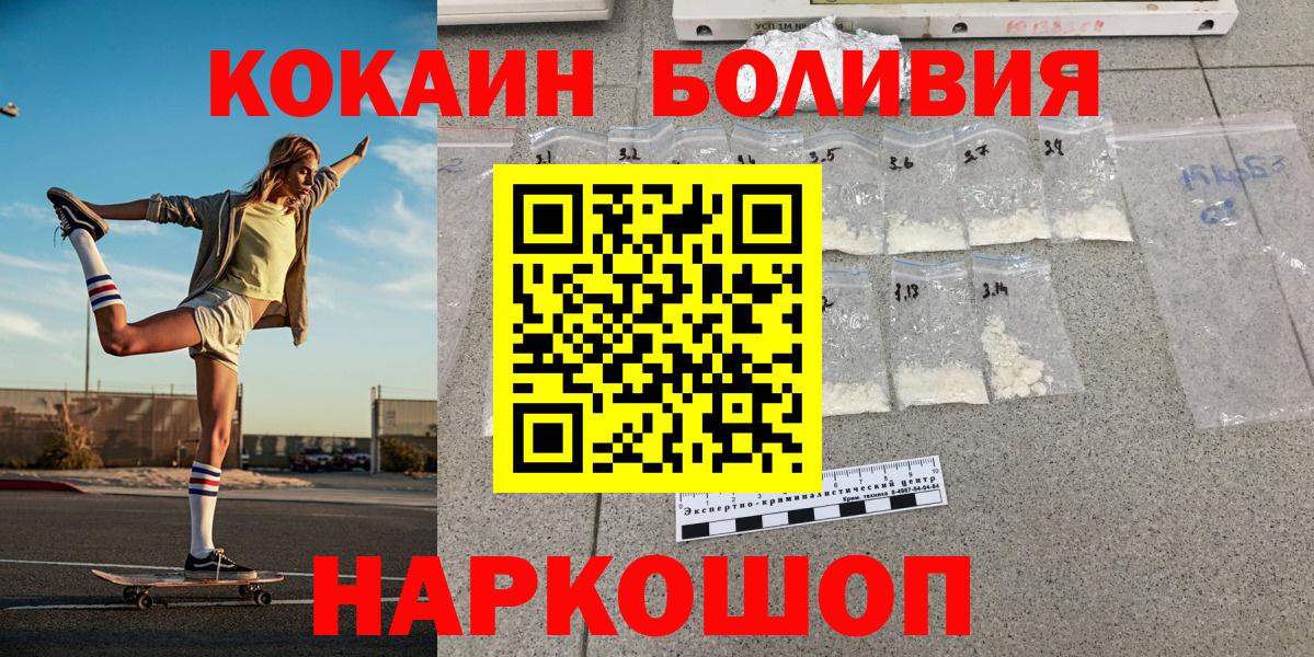 Cocaine Колумбийский Алапаевск
