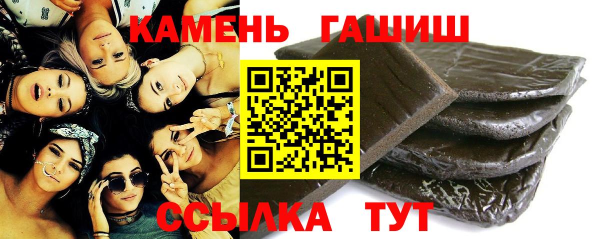Гашиш VHQ  ГАШ AMNESIA HAZE  купить   Алапаевск  Вход с VPN 
