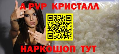 мдпв Коммунар