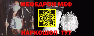 ешки Комсомольск-на-Амуре