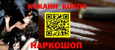 каннабис Конаково