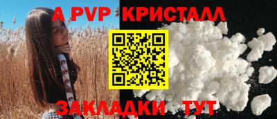 ешки Комсомольск-на-Амуре