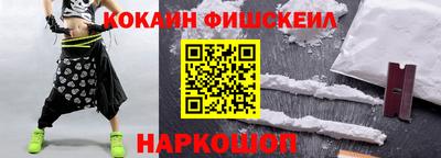 ешки Комсомольск-на-Амуре