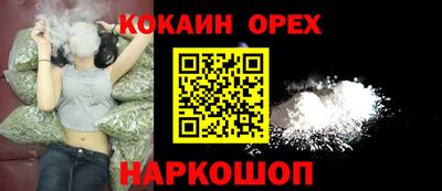 каннабис Конаково