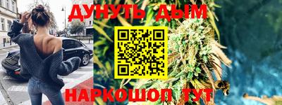 каннабис Конаково
