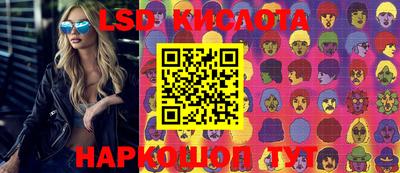 каннабис Конаково
