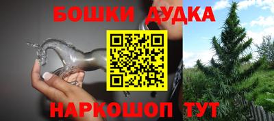 ешки Комсомольск-на-Амуре
