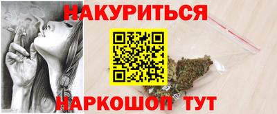 каннабис Конаково