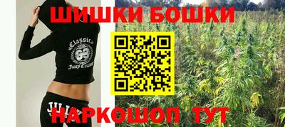 каннабис Конаково