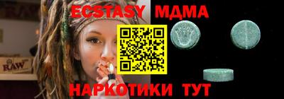 ешки Комсомольск-на-Амуре