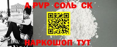 каннабис Конаково