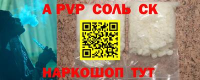 ешки Комсомольск-на-Амуре