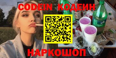 ешки Комсомольск-на-Амуре