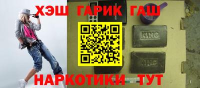 ешки Комсомольск-на-Амуре