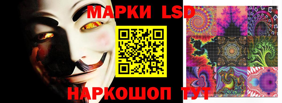 Алапаевск  LSD-25 экстази ecstasy  ЛСД экстази ecstasy  Вход с VPN 