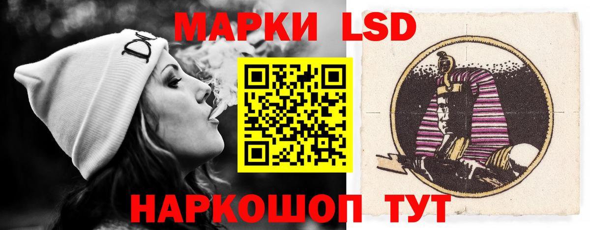 Лсд 25 экстази кислота Алапаевск