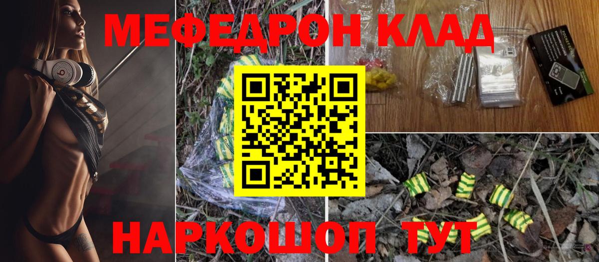 Алапаевск  МЕФ  МЕФ  МЯУ-МЯУ мука  Вход с VPN 