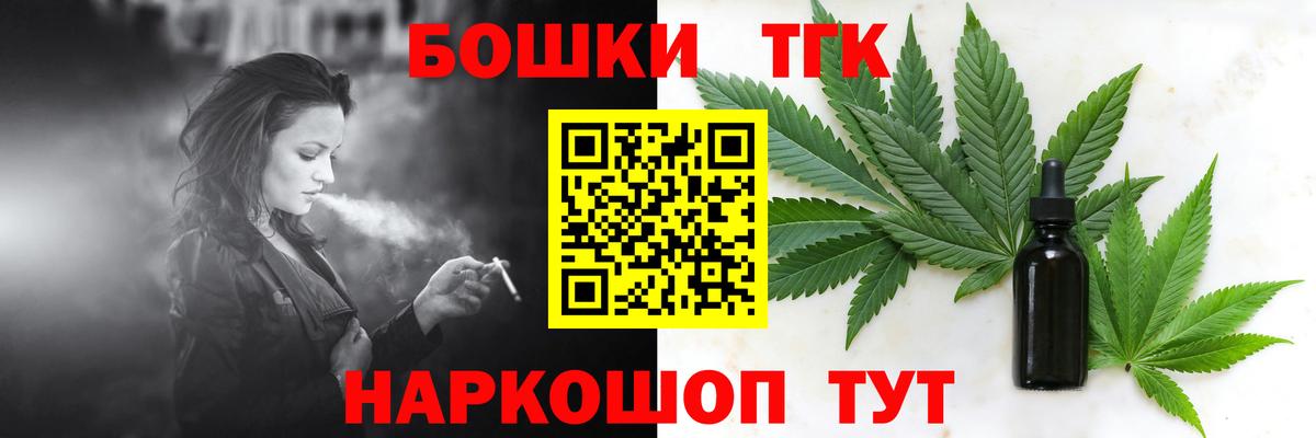 МАРИХУАНА семена  Марихуана THC 21%  Бошки Шишки AK-47  Алапаевск  Вход с VPN 